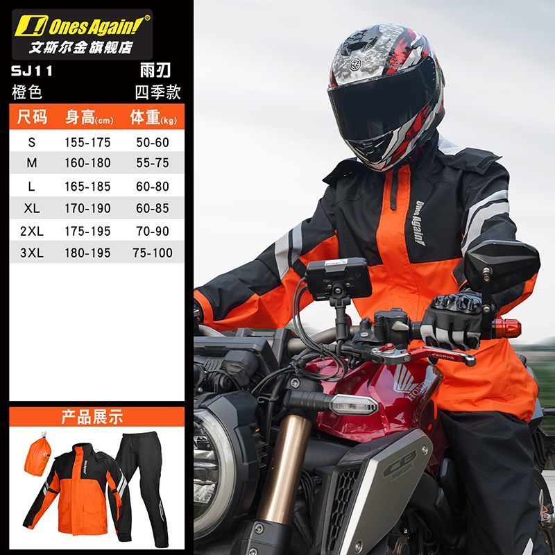 Traje de lluvia para motocicle - Motorcycle Gear Mens reseña y precio