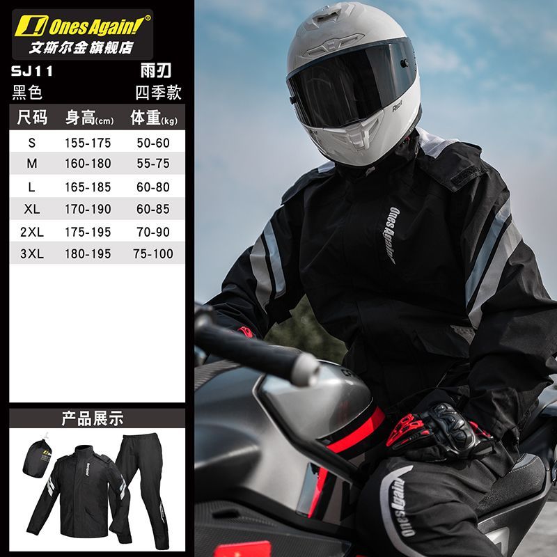 Traje de lluvia para motocicle - Motorcycle Gear Mens reseña y precio