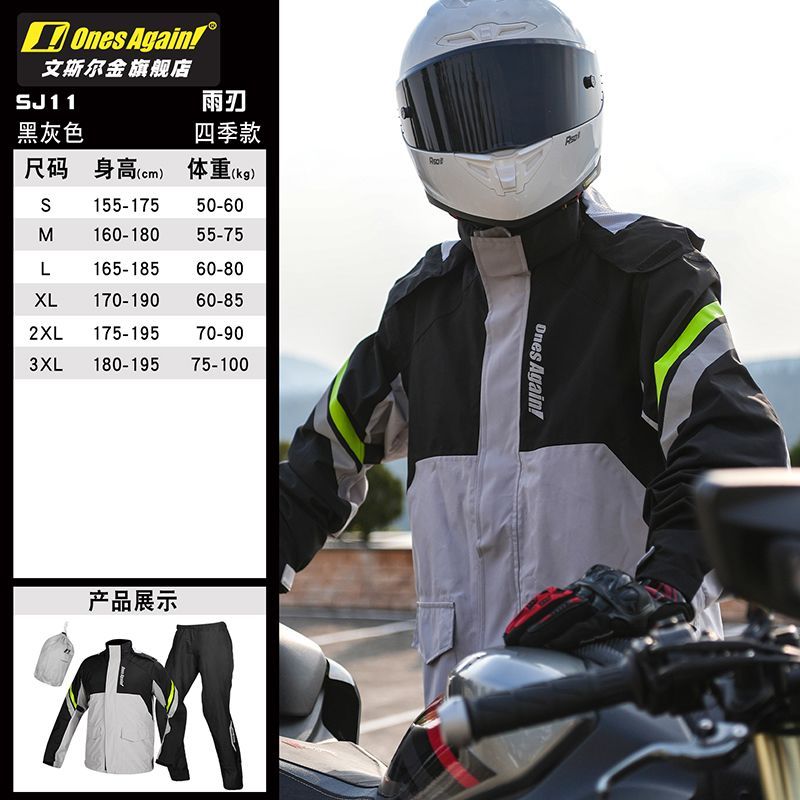 Traje de lluvia para motocicle - Motorcycle Gear Mens reseña y precio