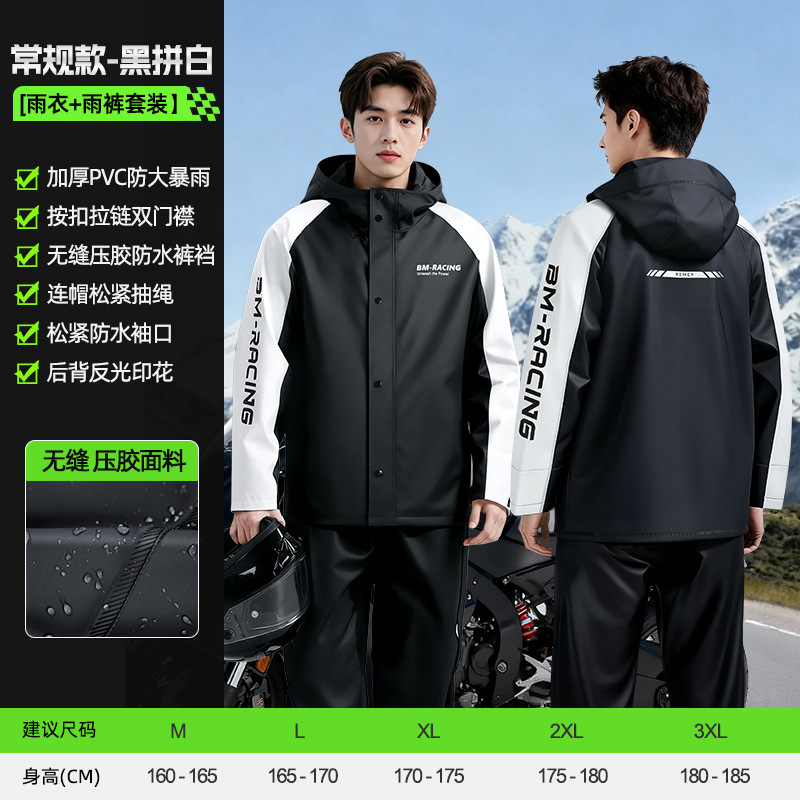 Traje de Lluvia para Motocicle - Motorcycle Gear Mens reseña y precio