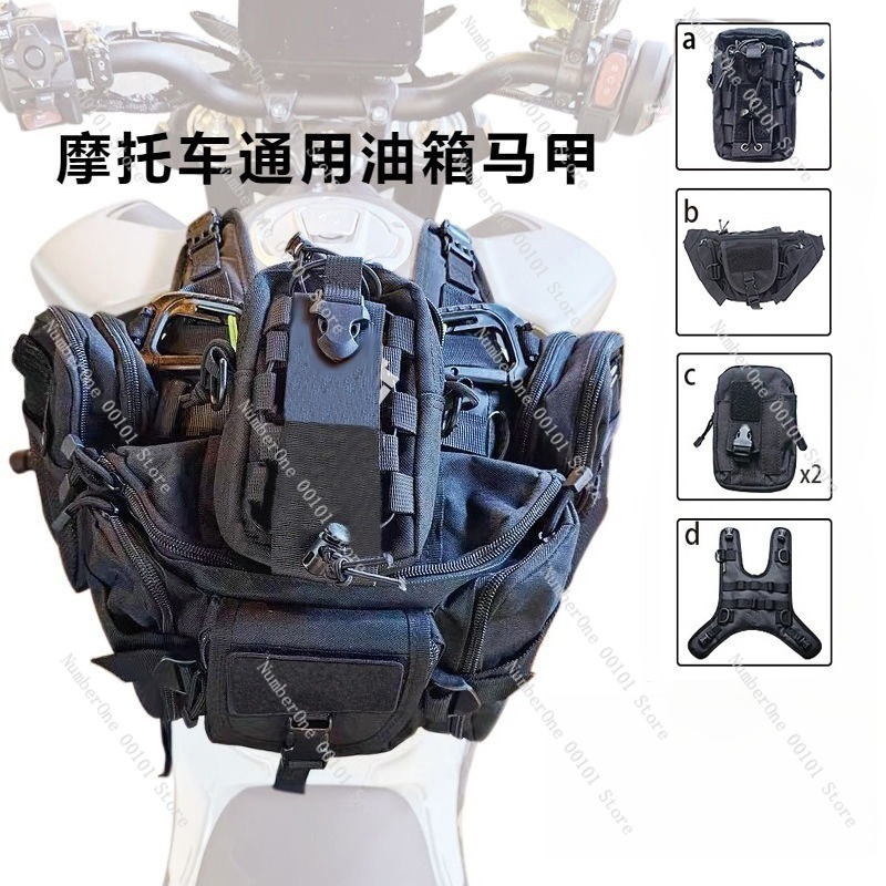 Base de Montaje Universal para - Motorcycle Gear Vest reseña y precio